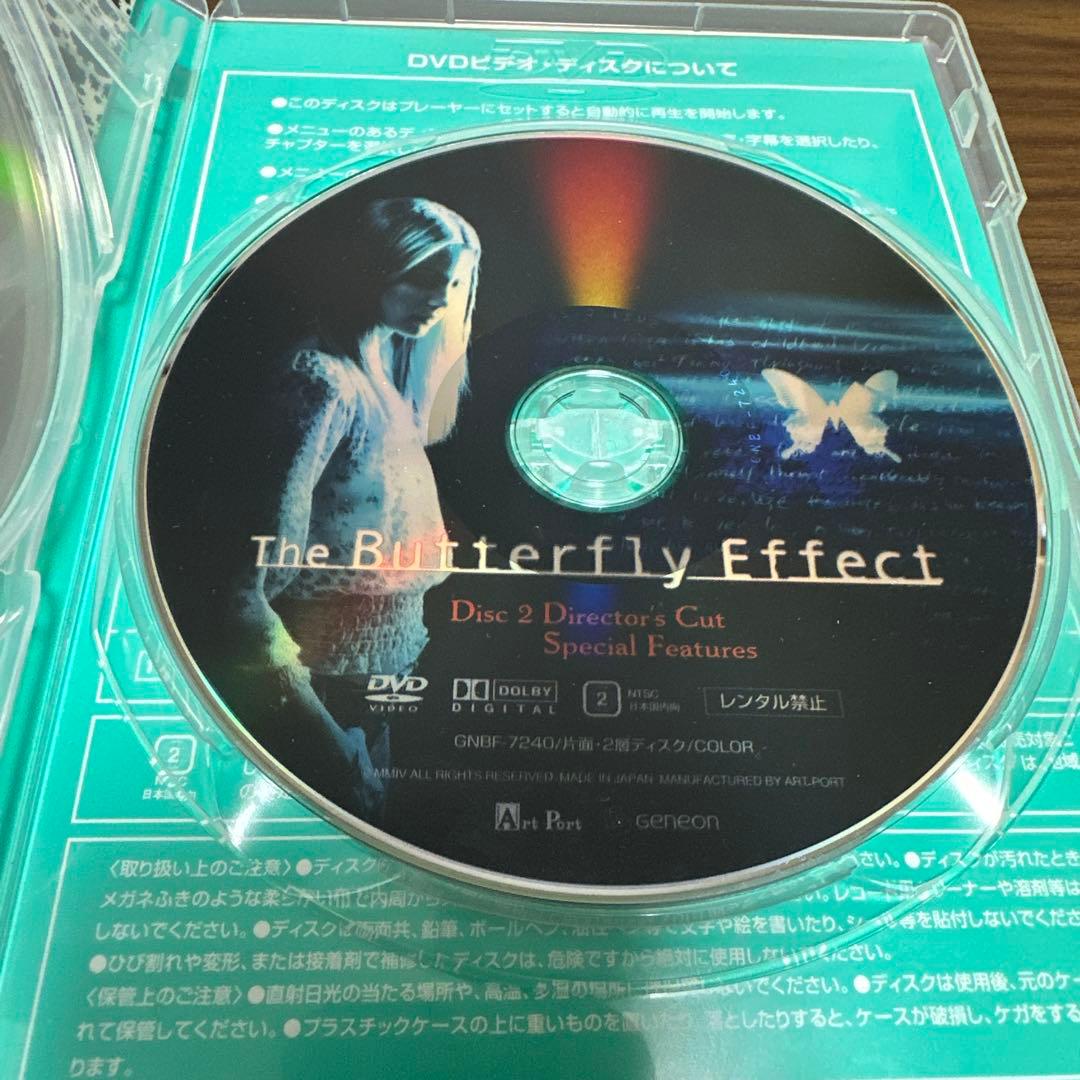 廃盤レア　バタフライ・エフェクト