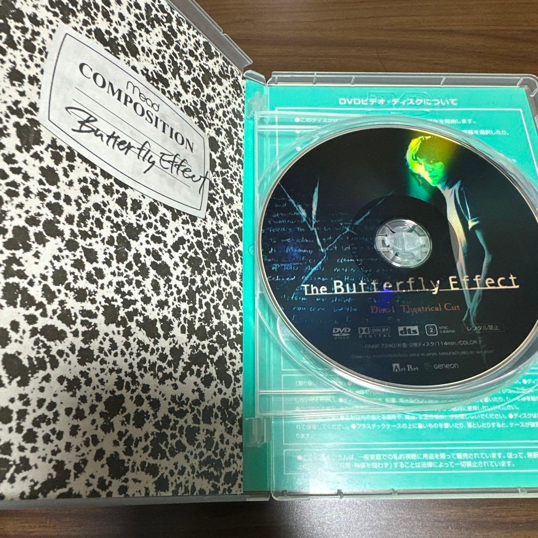 廃盤レア　バタフライ・エフェクト