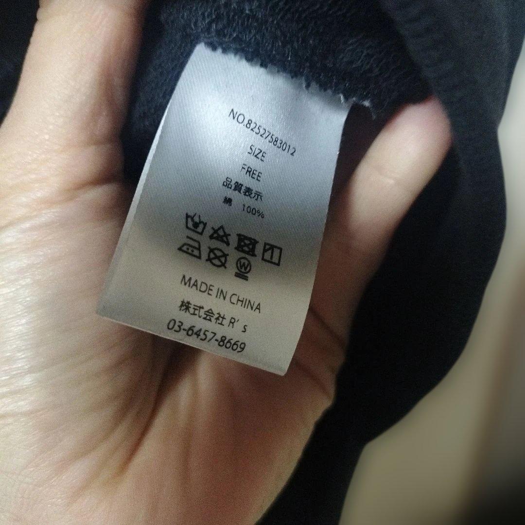 amilige アミリージュ　くま　プリントスウェット　ブラック