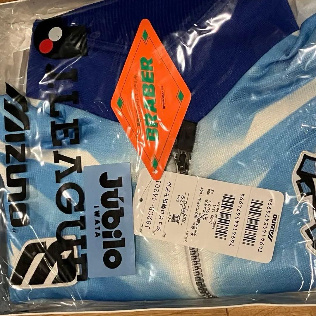 Mizuno Jリーグ ジュビロ磐田 サッカーウェア Lサイズ