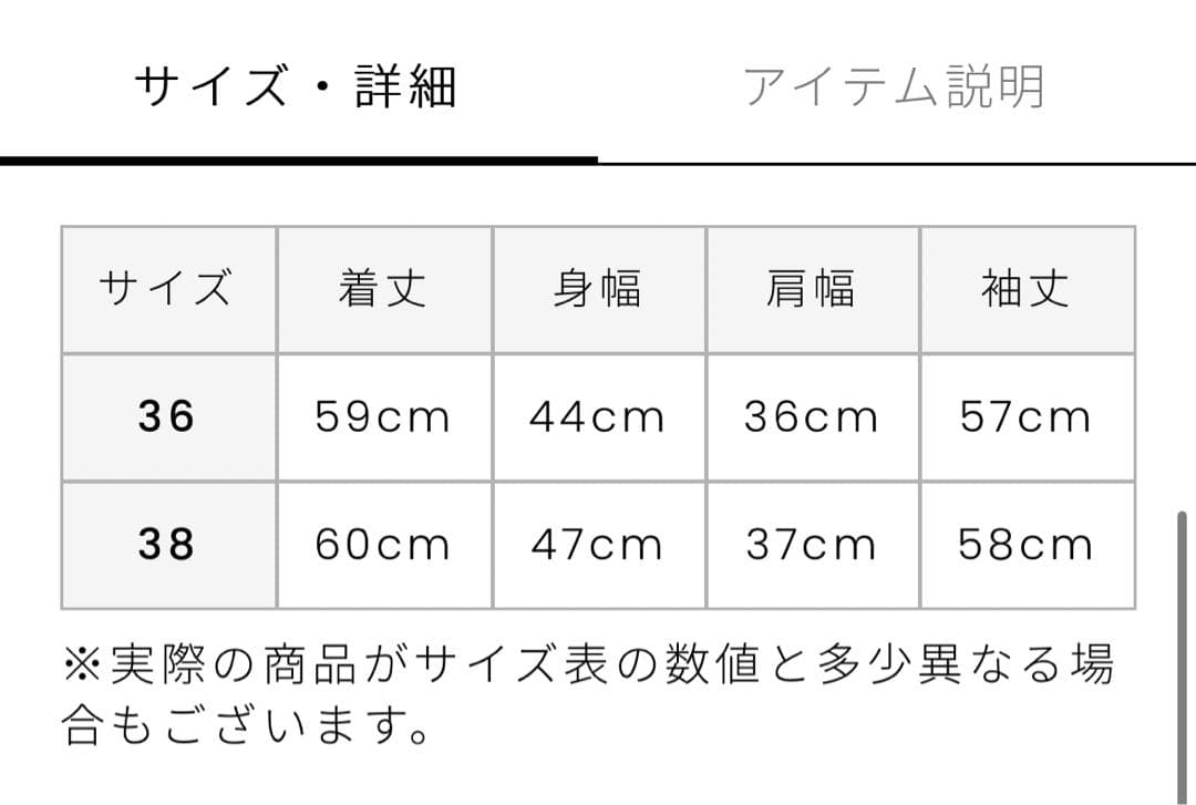 アルチビオ　ニット、セーター、プルオーバー　新品、未使用