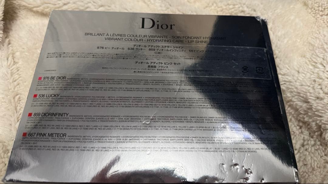 ディオールアディクトピンクセット