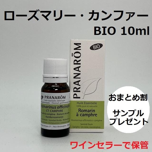 romarin様 リクエスト 5点 まとめ商品