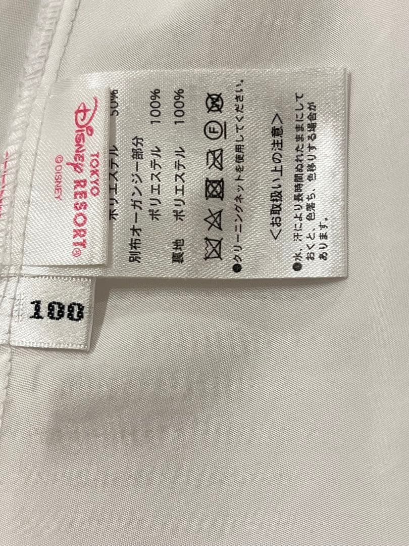 ビビディバビディブティック　100㎝