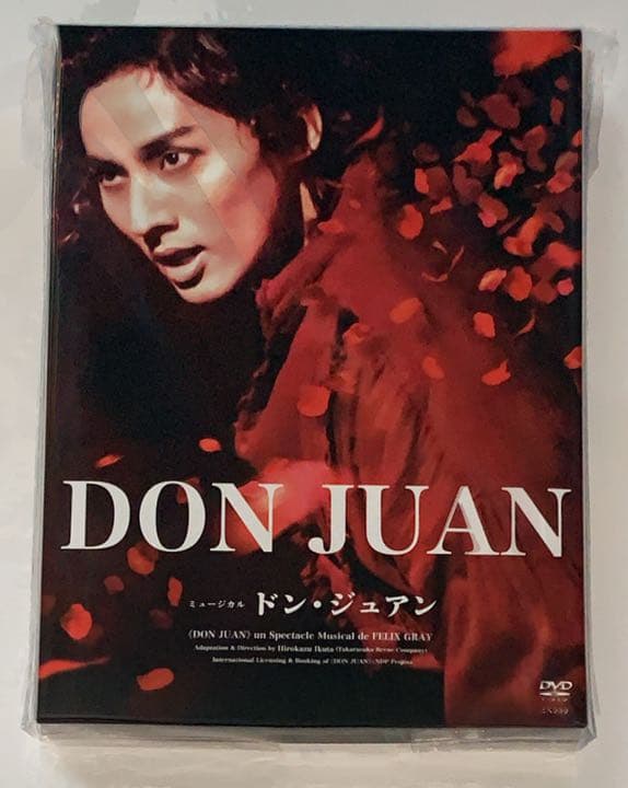 藤ヶ谷太輔 ドンジュアン DVD スペシャルエディション