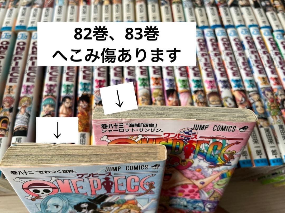 1〜110巻 漫画 ONE PIECE映画関連冊子付