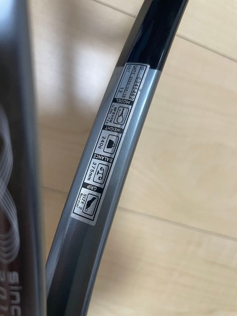 ヨネックスYONEX NF8VR ヨネックス ナノフォース8V カスタムフィット