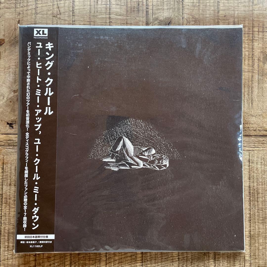 King Krule You Heat Me Up 〜 LP 初回限定盤