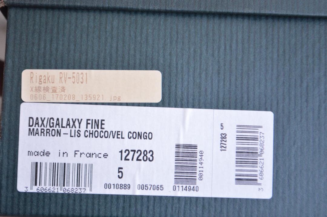 美品　PARABOOT　DAX　UK5　ダークブラウン　ローファー