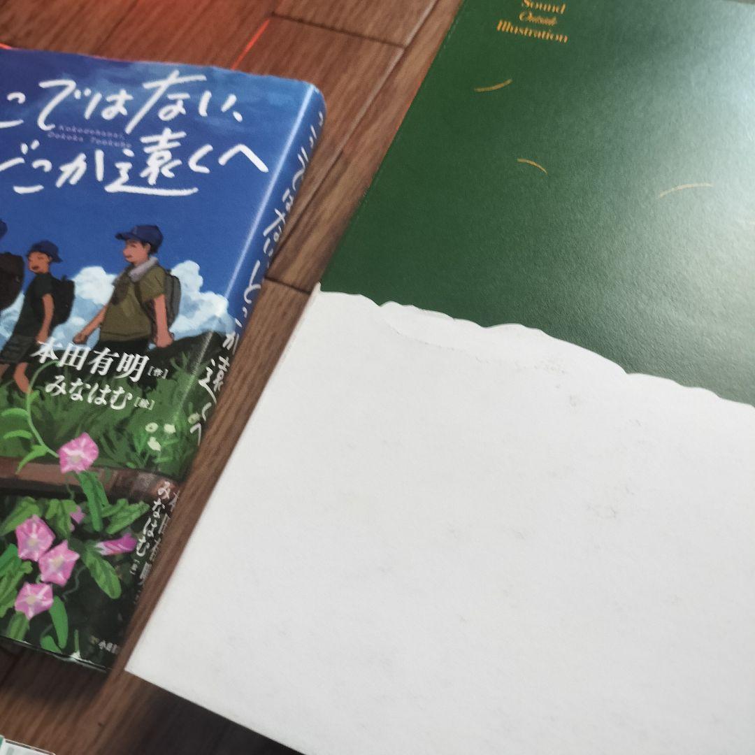 みなはむ イラスト集　まとめ売り　直筆サイン　画集
