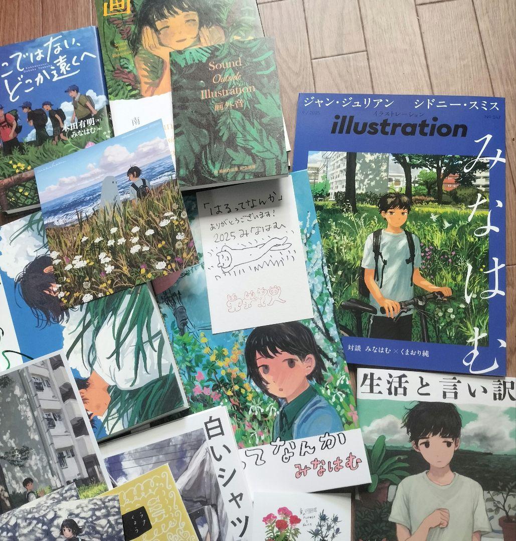 みなはむ イラスト集　まとめ売り　直筆サイン　画集