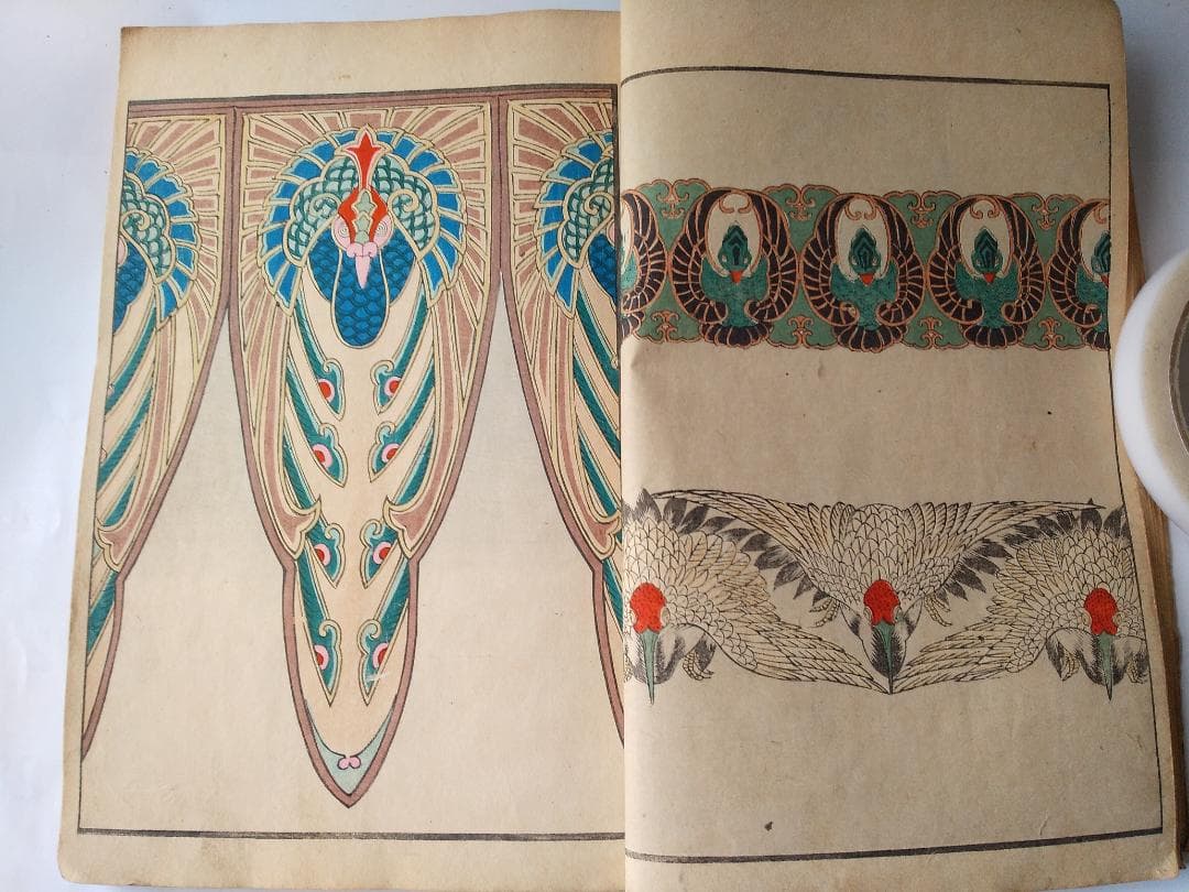 工藝新図 上下 2冊揃 田中幽峯 著 山田芸艸堂 明治二十五年 彩色木版刷 図案