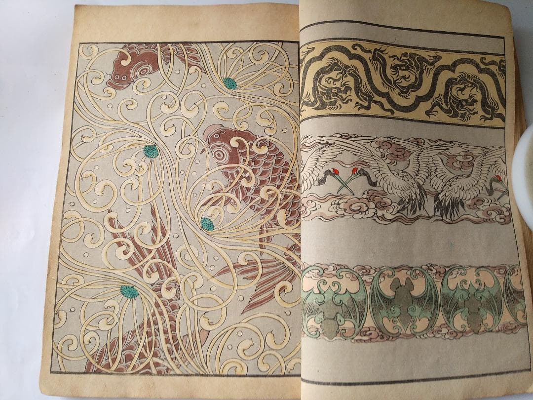 工藝新図 上下 2冊揃 田中幽峯 著 山田芸艸堂 明治二十五年 彩色木版刷 図案