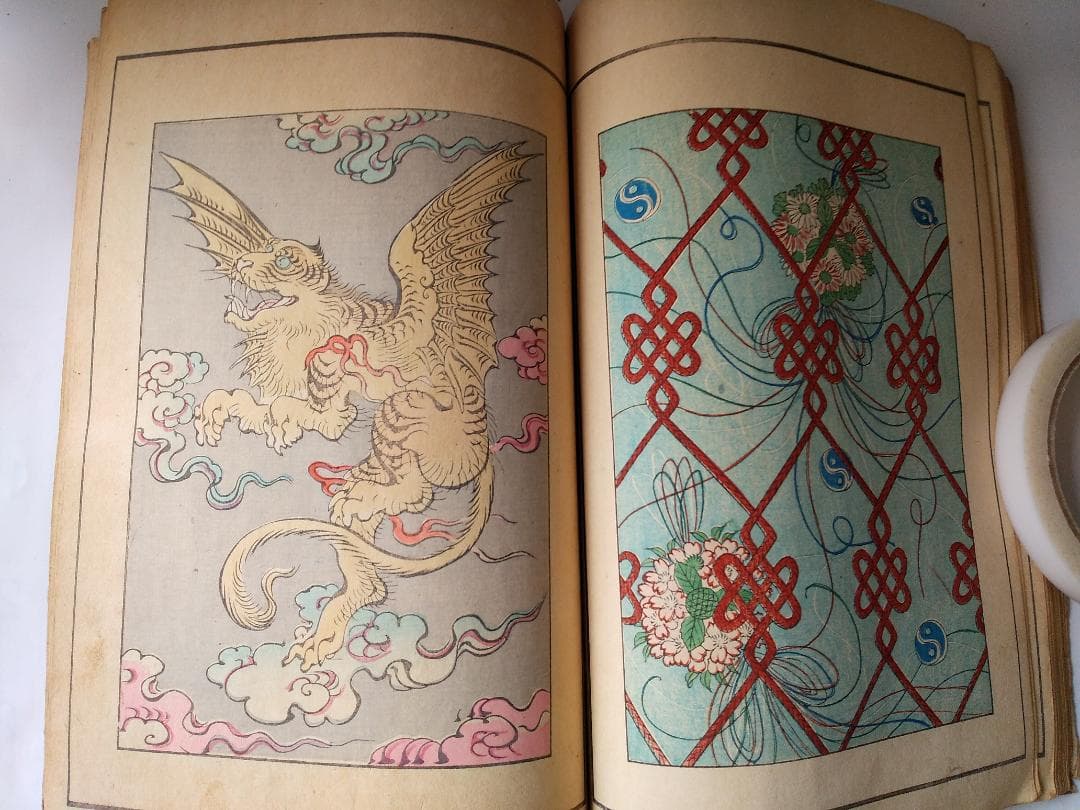 工藝新図 上下 2冊揃 田中幽峯 著 山田芸艸堂 明治二十五年 彩色木版刷 図案