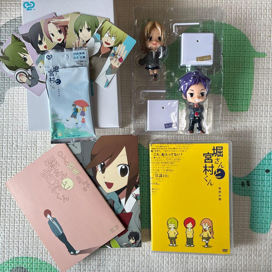 【限定版】堀さんと宮村くん　特製フィギュア付　生産限定BOX 全巻セット　OVA