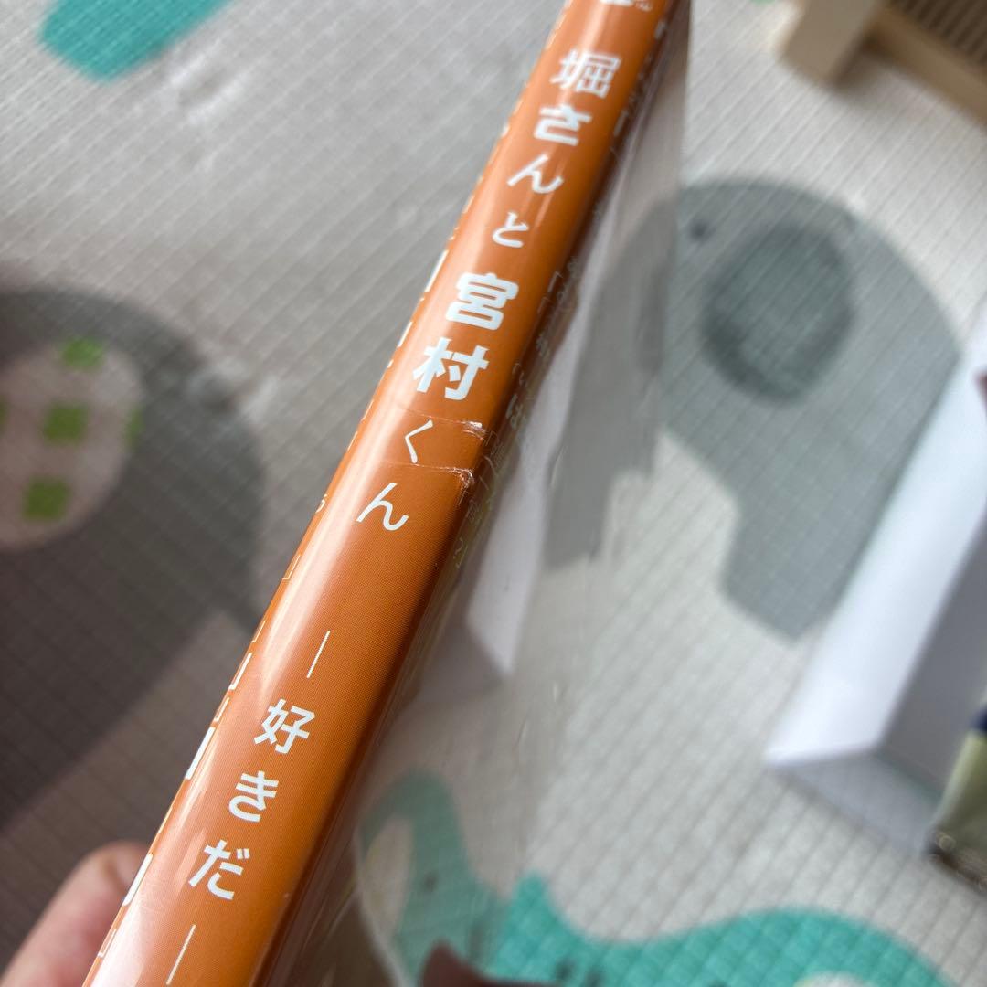 【限定版】堀さんと宮村くん　特製フィギュア付　生産限定BOX 全巻セット　OVA