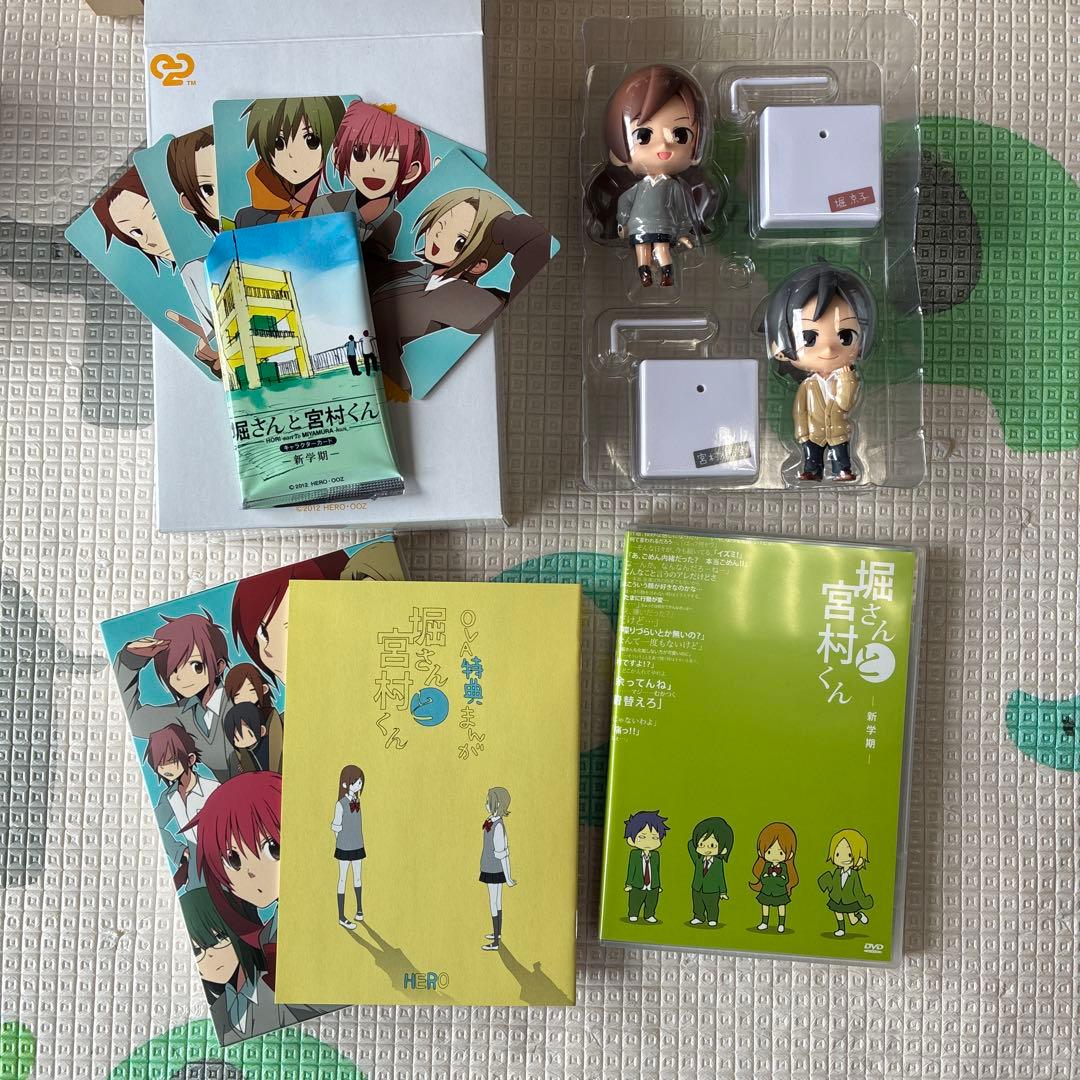 【限定版】堀さんと宮村くん　特製フィギュア付　生産限定BOX 全巻セット　OVA