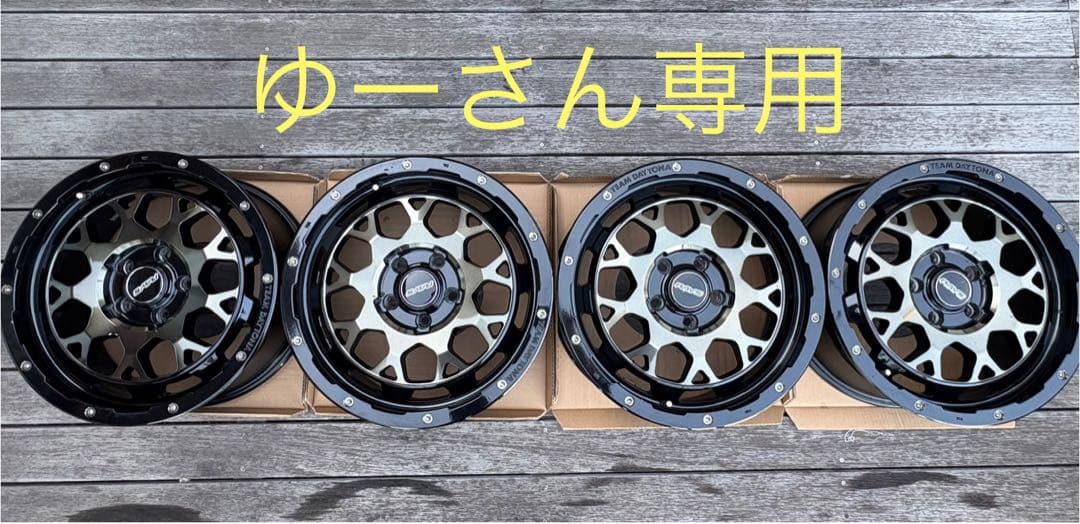 RAYS TEAM DAYTONA M9 17インチ