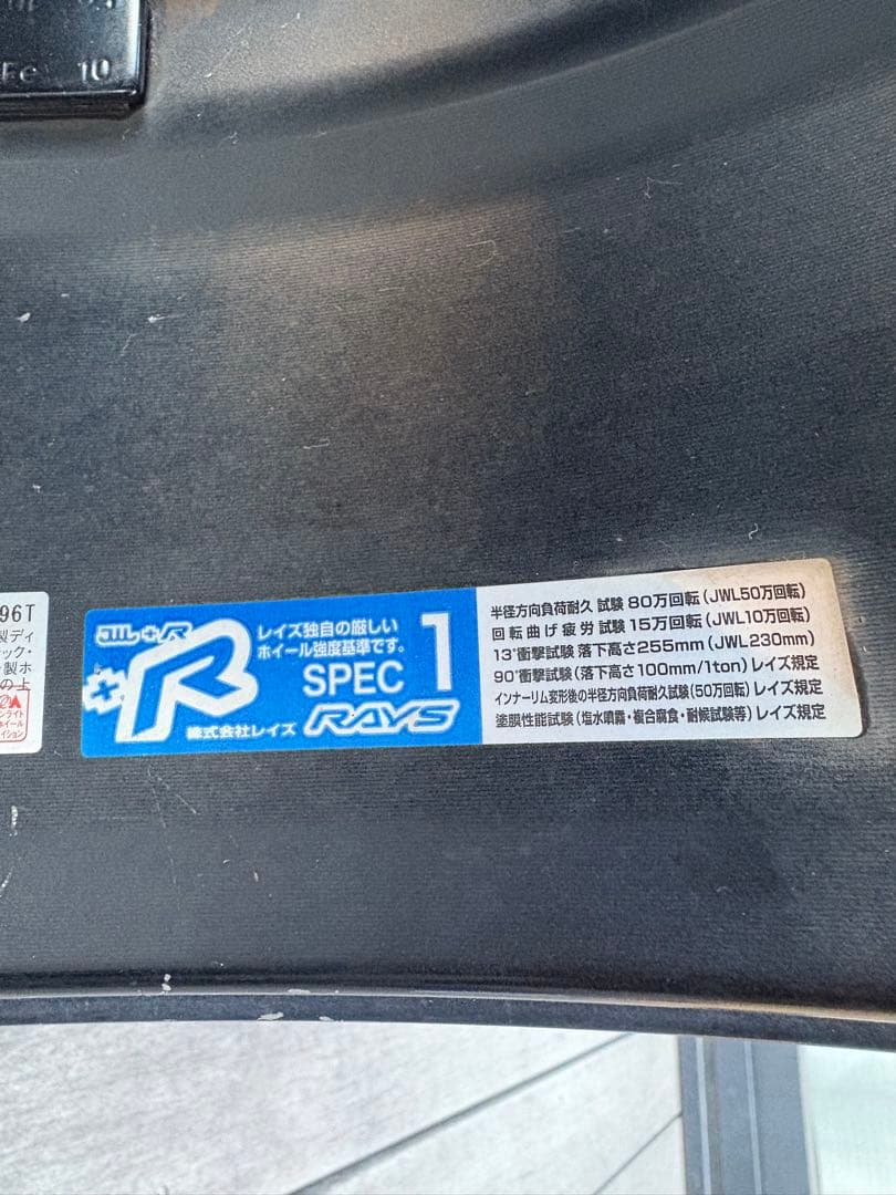 RAYS TEAM DAYTONA M9 17インチ