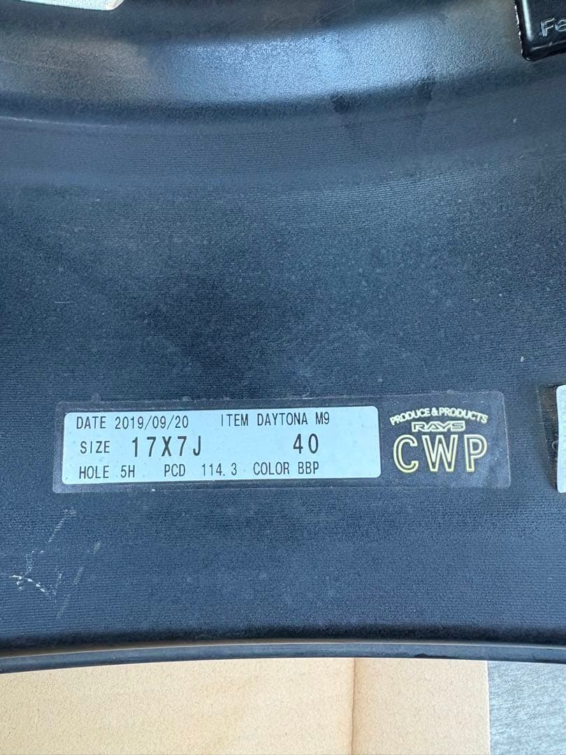 RAYS TEAM DAYTONA M9 17インチ