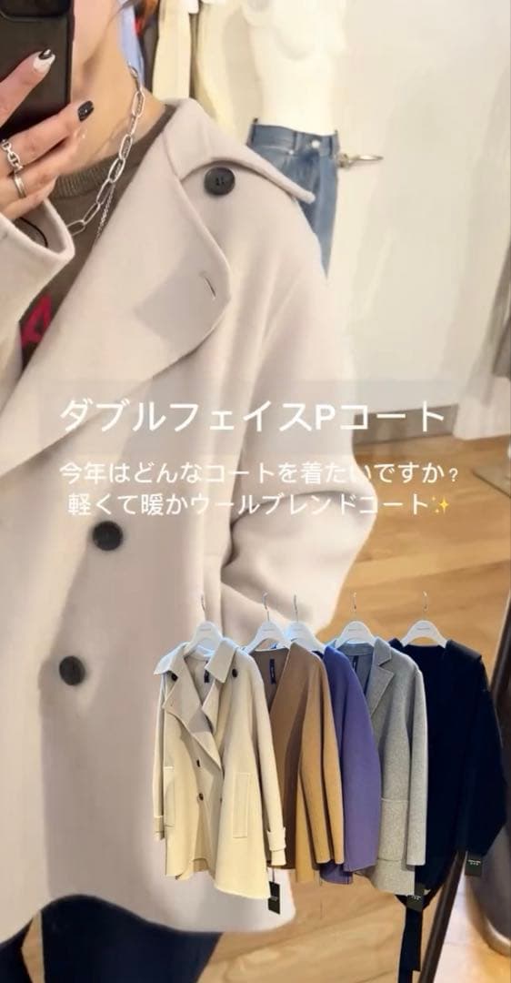 11/30迄限定値下げ ディニテコリエダブルフェイスＰコート