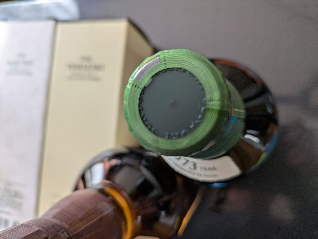 シングルモルト山崎　白州　NA ノンビンテージ700ml 2本セット