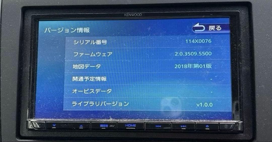 ケンウッド　MDV-S706
