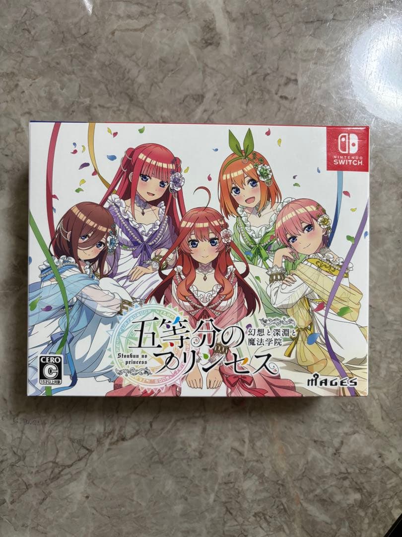 五等分のプリンセス