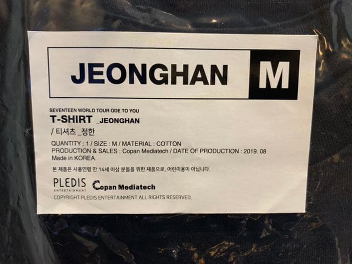 ジョンハン  odetoyou  ソウルコン　Tシャツ　ハニ　seventeen