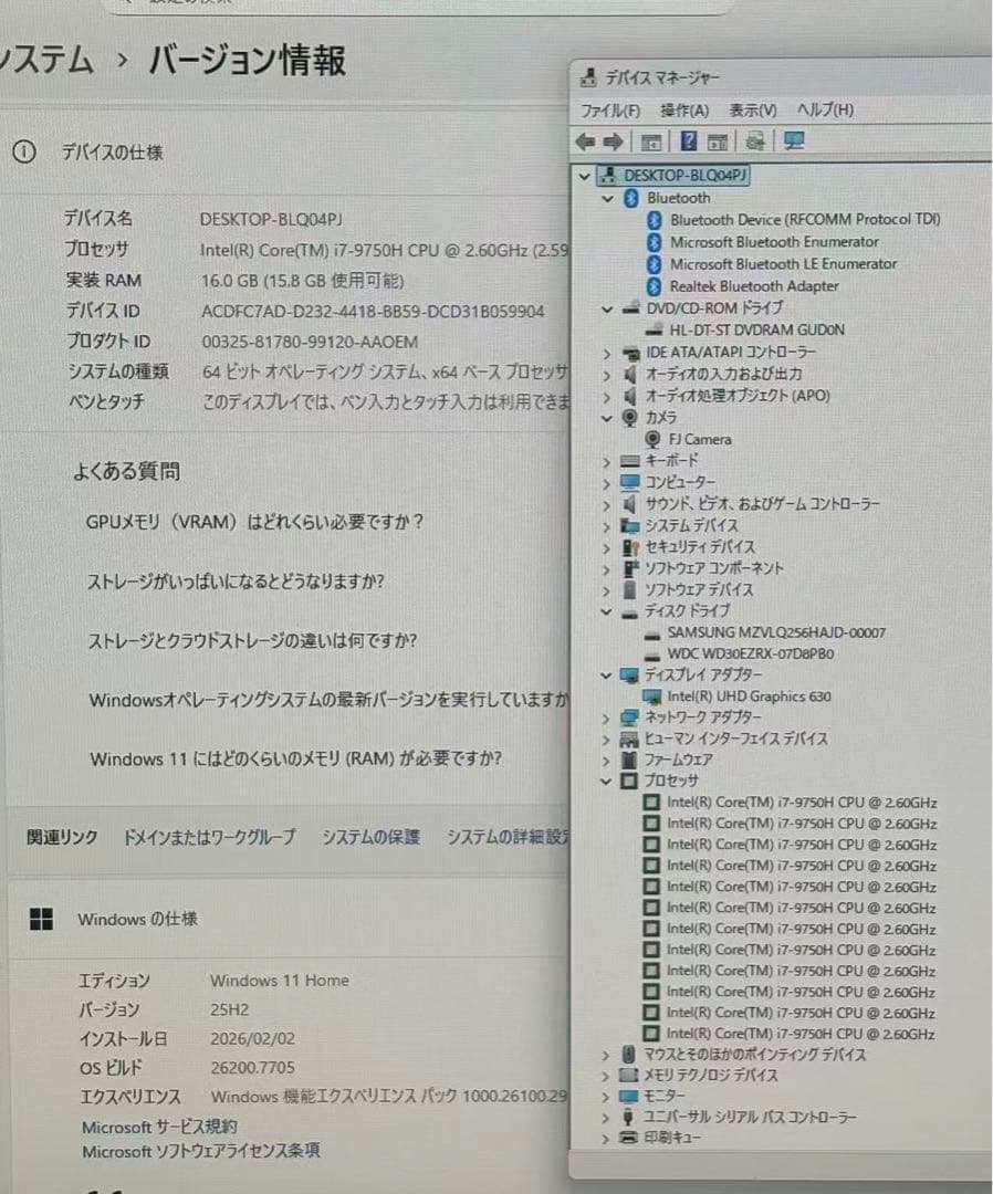 たなえ ※プロフ必読お願いします品 第9世代i7-9750H
