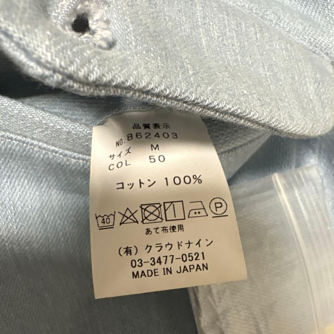 2024SS HAVERSACK ATTIRE バギー　デニムパンツ　スラックス