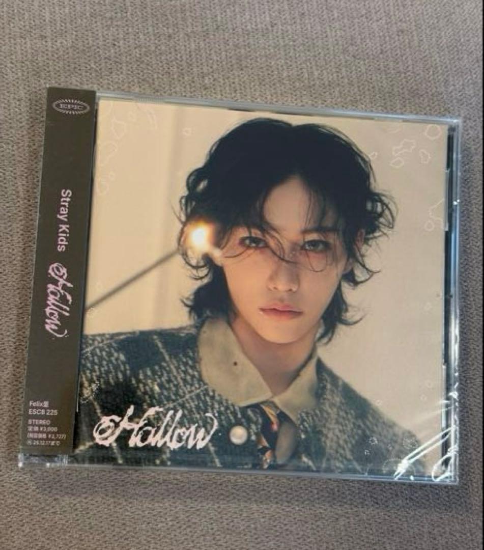 スキズ　Hollow FC限定　フィリックス盤　50枚　おまけ5枚　専用出品