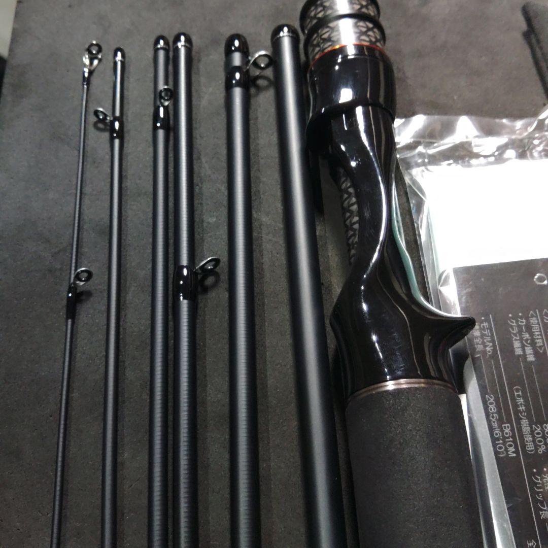 LUXXE B610M ルアーロッド パックスタイル　b4　ラグゼ　がまかつ