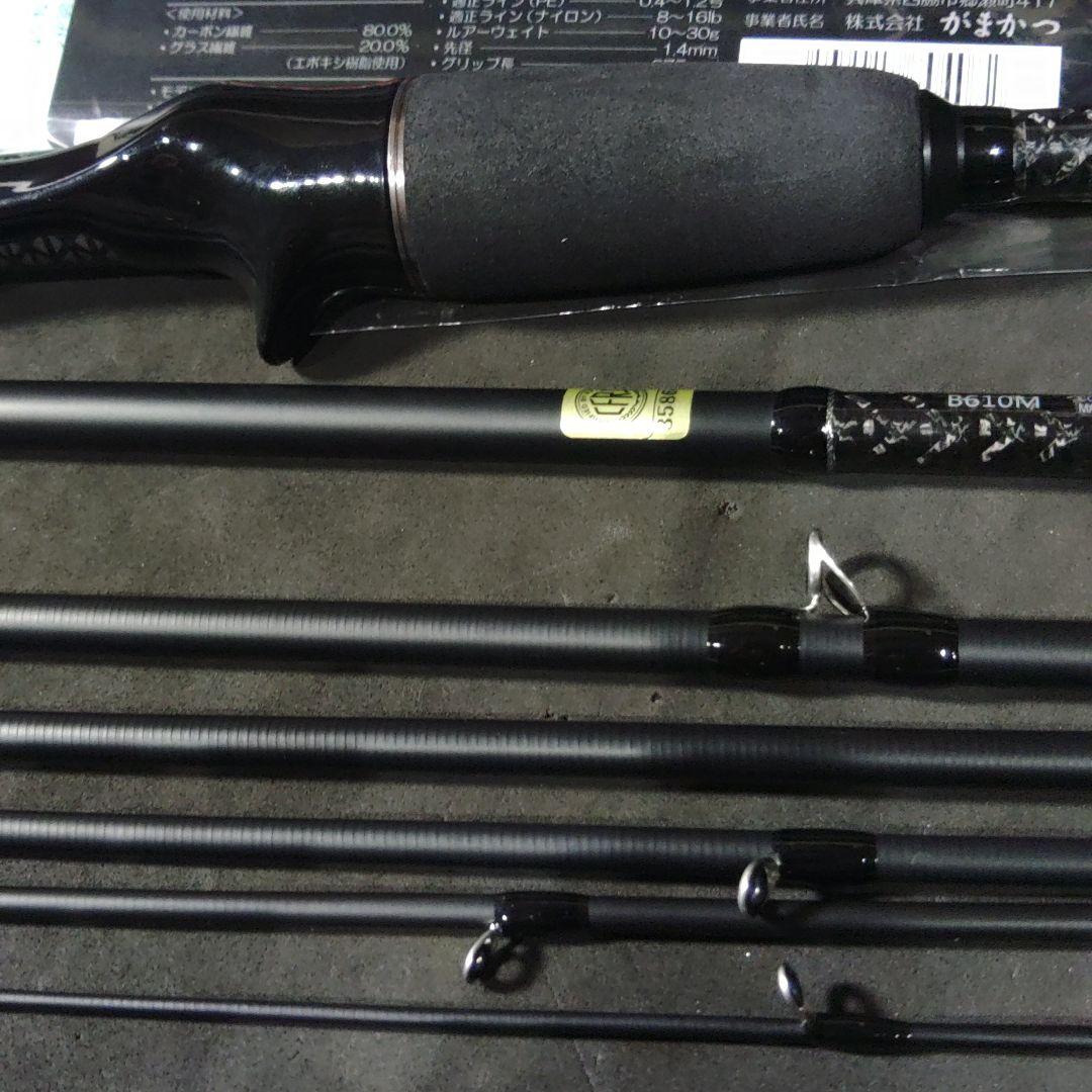 LUXXE B610M ルアーロッド パックスタイル　b4　ラグゼ　がまかつ