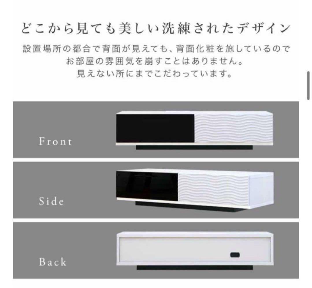 テレビボード　SHULE 120 LOWBOARD ローテーブル　テレビ台