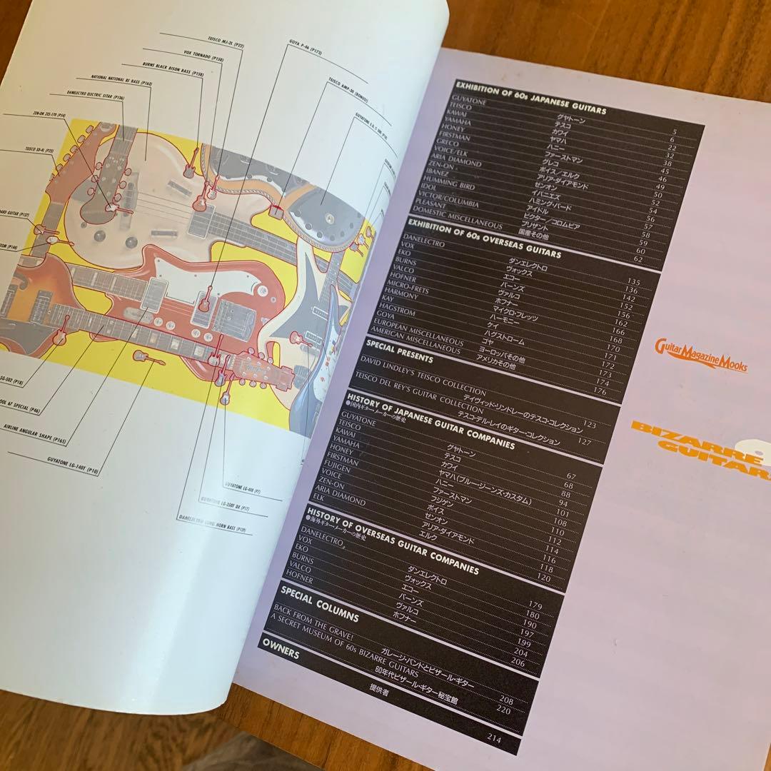60年代 BIZARRE GUITARS ビザールギターズ