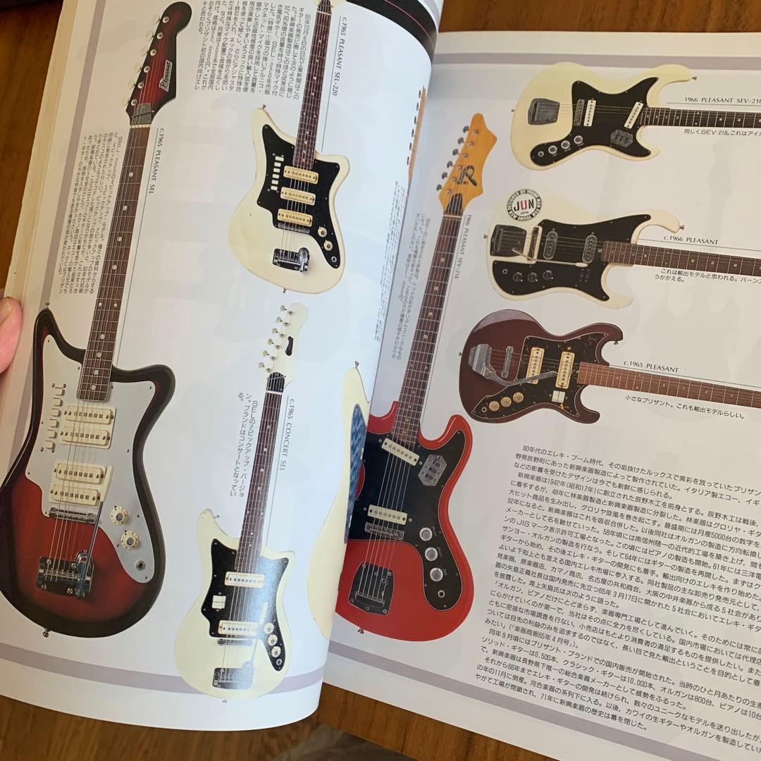 60年代 BIZARRE GUITARS ビザールギターズ