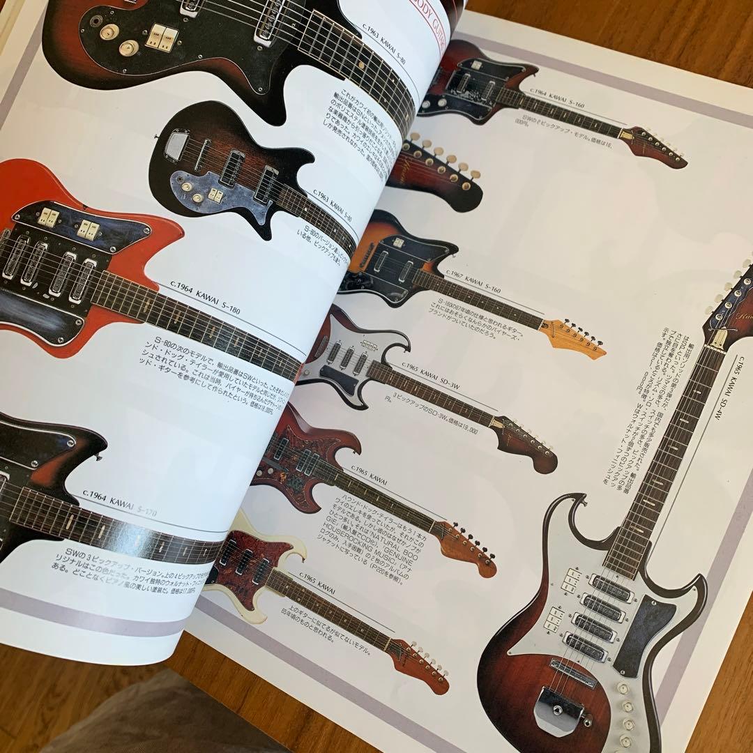 60年代 BIZARRE GUITARS ビザールギターズ