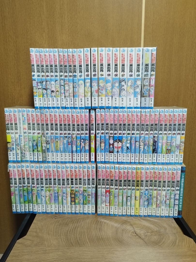 ①こちら葛飾区亀有公園前派出所　非全巻　②も同時購入必須