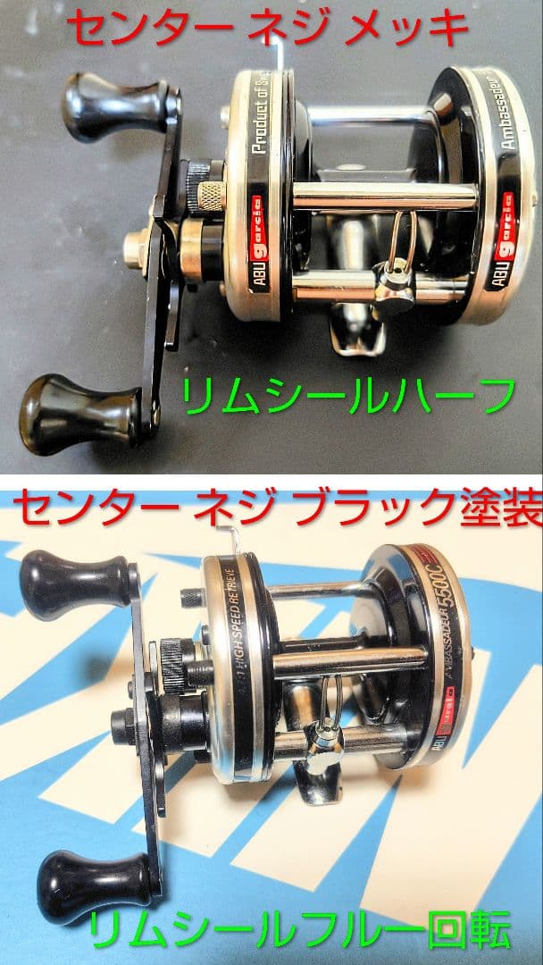 激レア超希少種　アンバサダー 5500 C ファースト モデル 詳しくは説明欄で