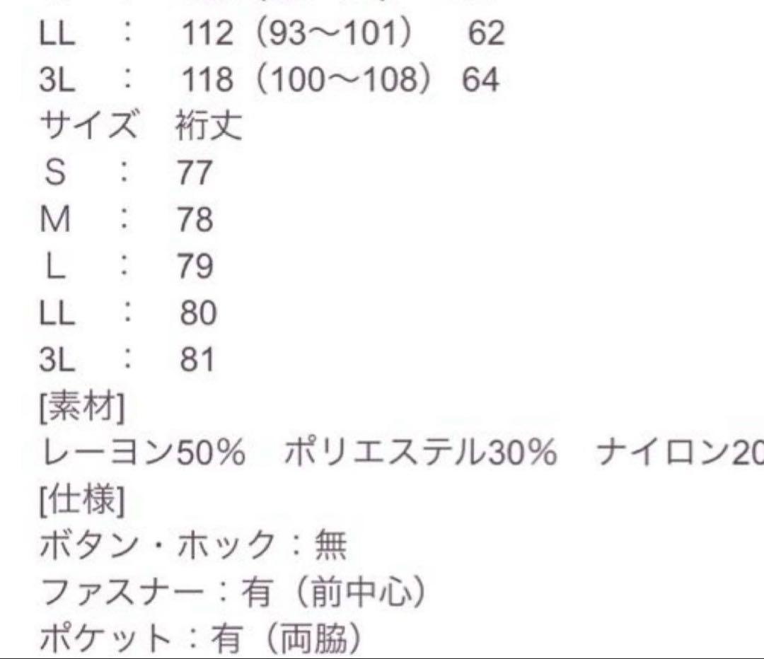 AnneCoquineコアスパンヤーンニットブルゾンネット限定カラー レッド3L