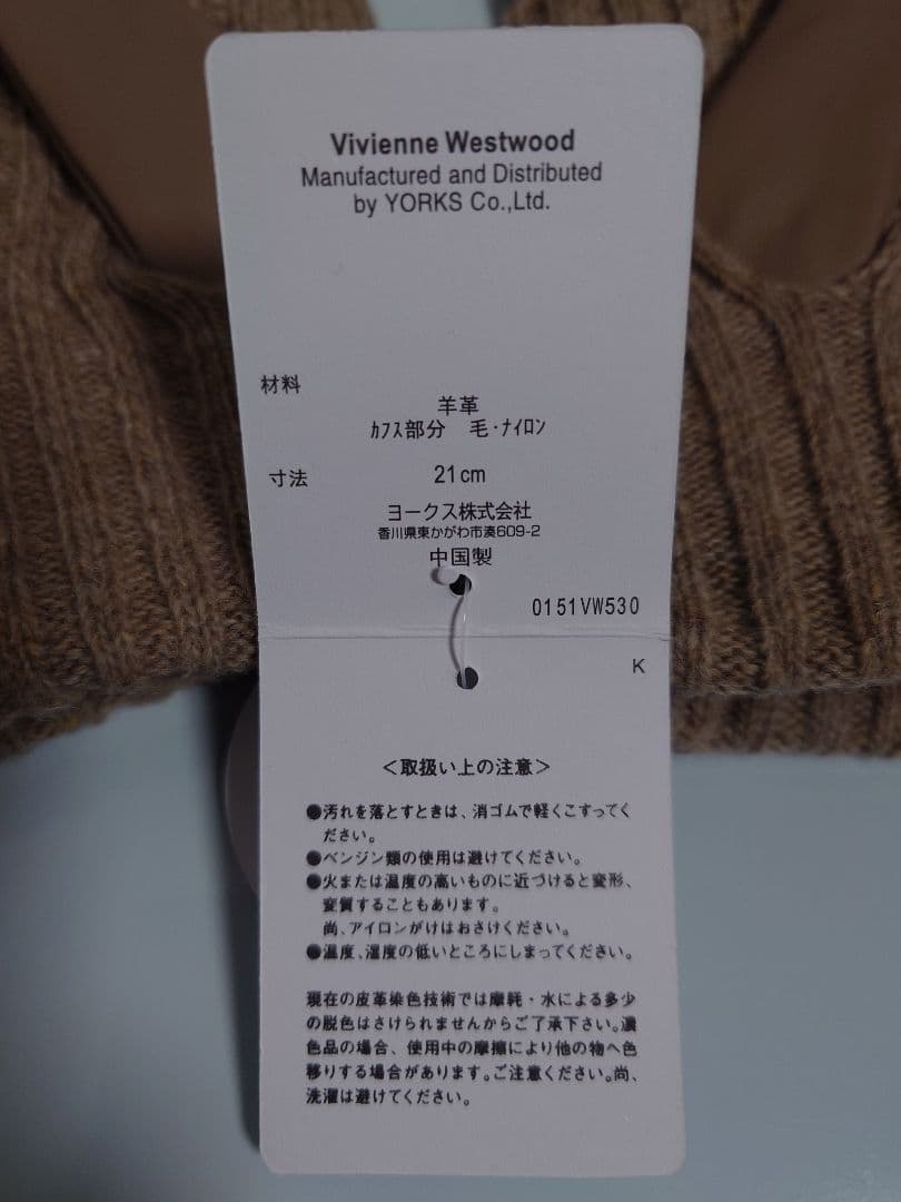 ヴィヴィアン ウエストウッド 革手袋 レディース スマホ対応タイプ
