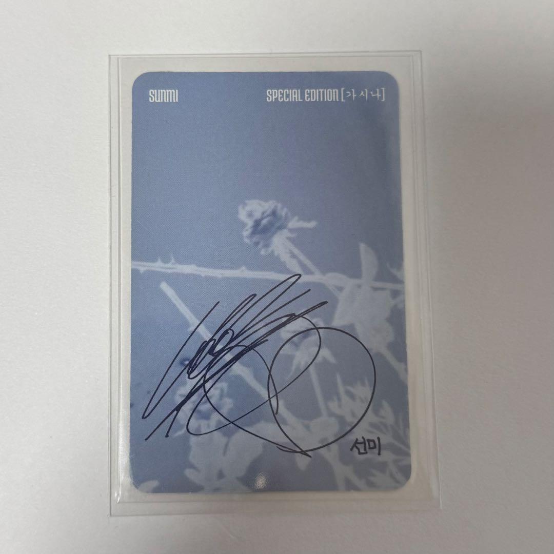 sunmi gashina トレカ