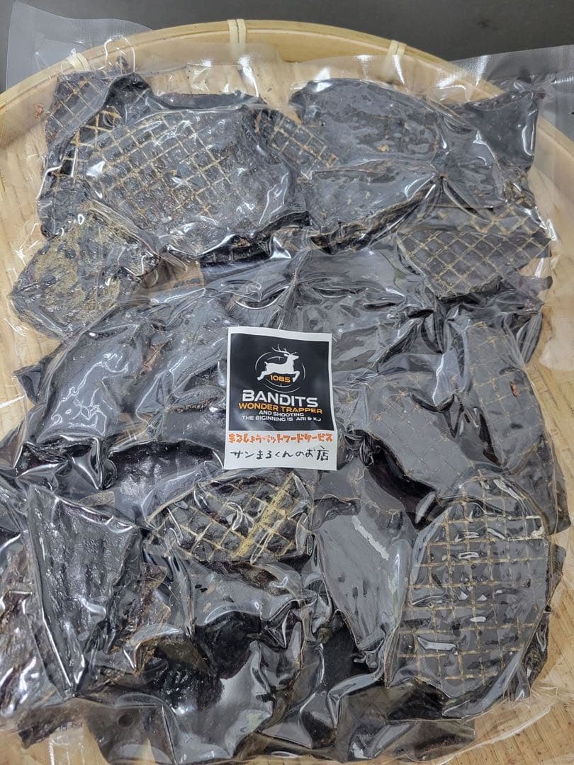 大盛【食いつき抜群♪】鹿レバージャーキー　400g 栄養満点　食いつき抜群です〜