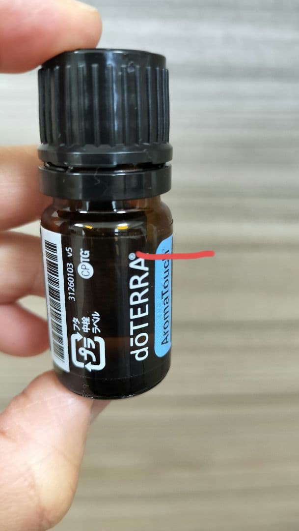 ドテラ アロマタッチキット