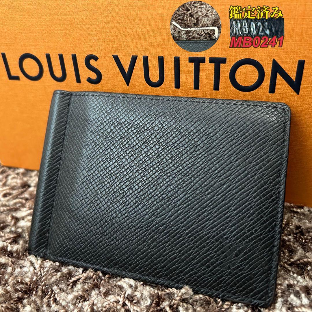 鑑定済 ルイヴィトン マネークリップ ポルトフォイユパンス タイガ アルドワーズ