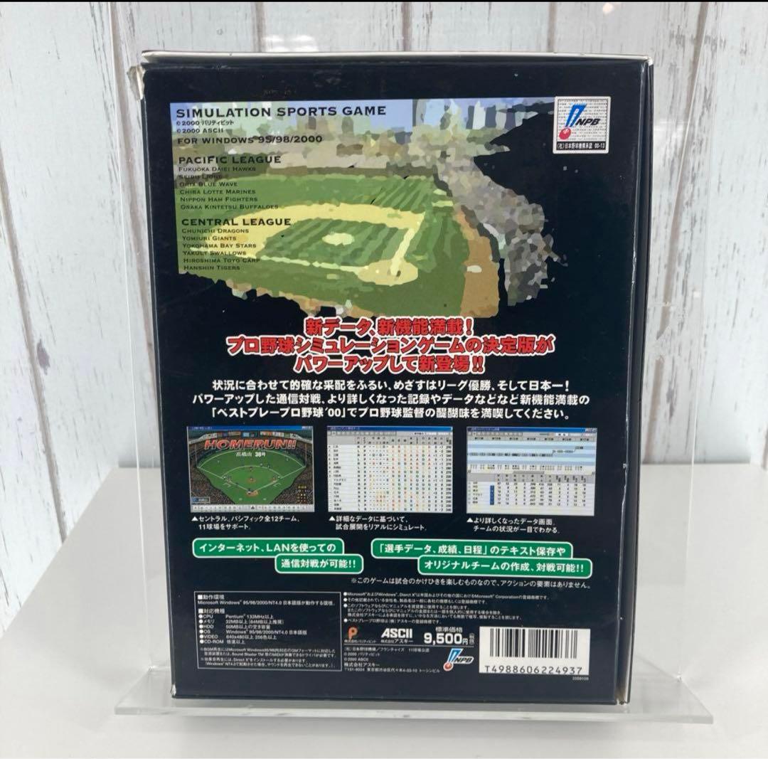 ベストプレープロ野球　00 ゲーム　BEST PLAY BASE BALL