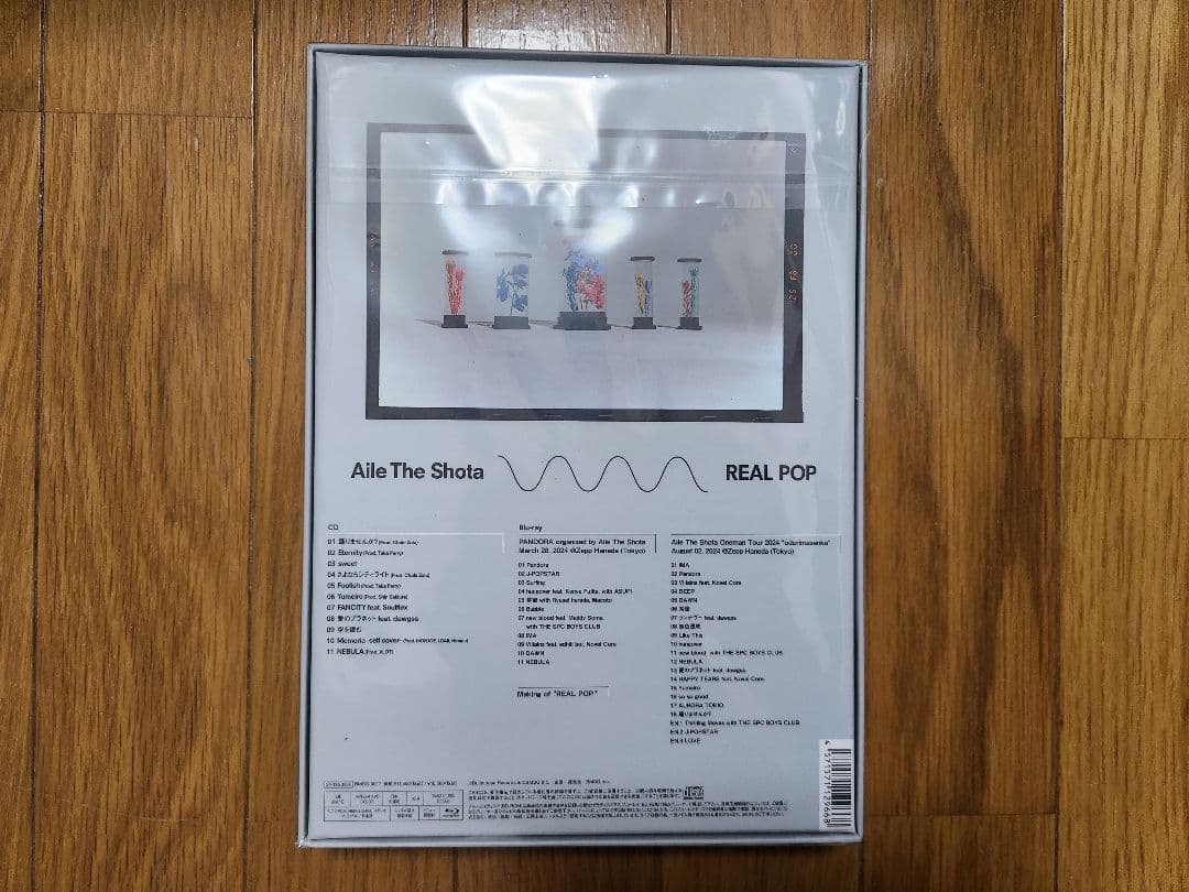 Aile The Shota 『REAL POP』限定版