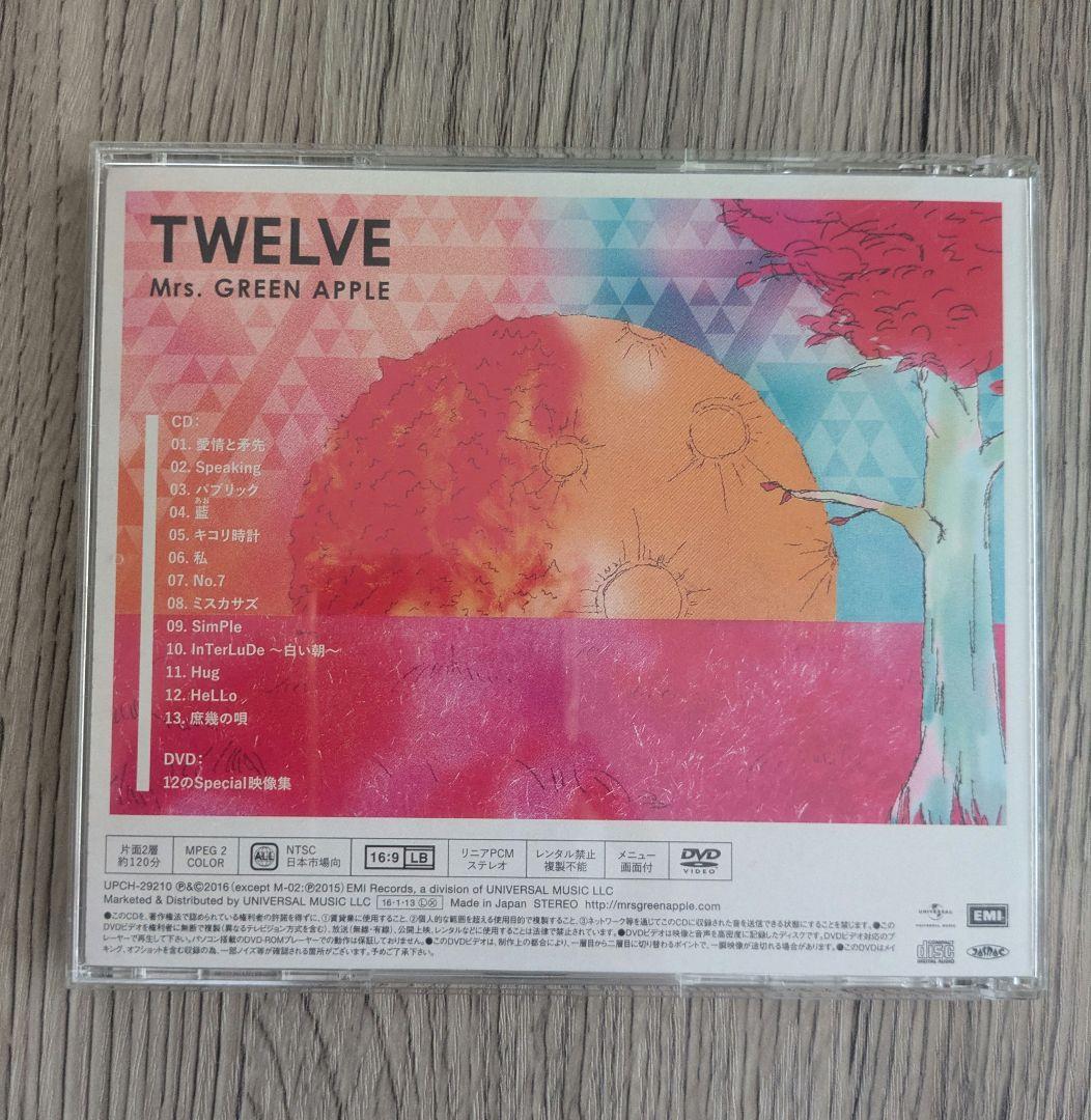 Mrs.GREEN APPLE　TWELVE　初回限定盤　CD＆DVD