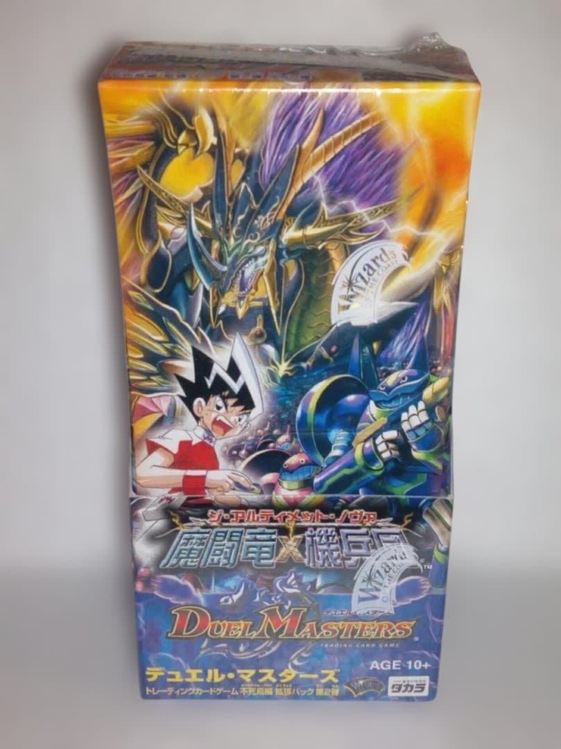 ヨ*ン様 デュエルマスターズ 魔闘竜×機兵団 未開封BOX